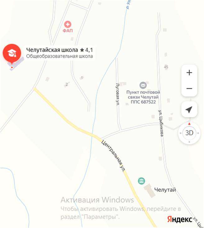 Схема проезда.