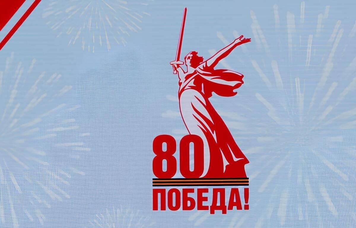 Краевой конкурс «Поклонимся великим тем годам».