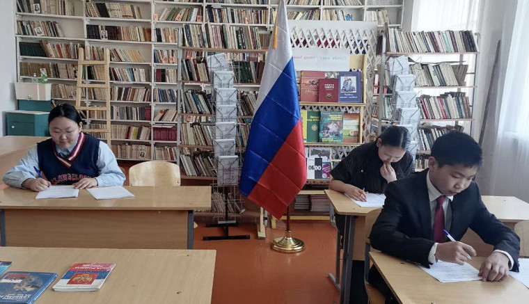 Всероссийская олимпиада "Символы России".